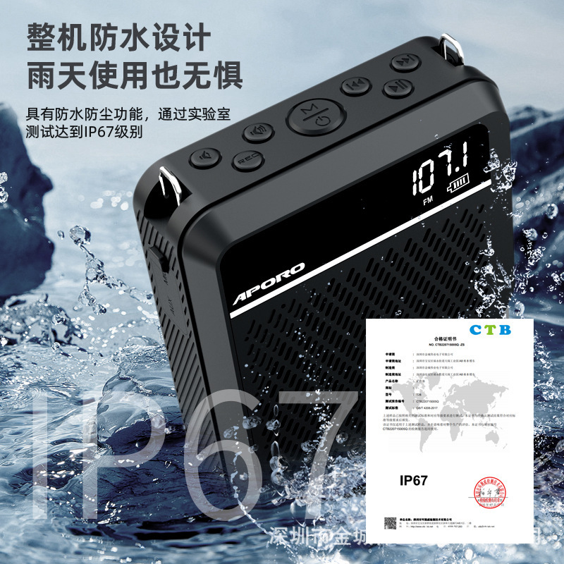 APOROT28 防水防塵ワイヤレスアンプ Bluetooth録音 IP67認証スピーカー 大音量プラグインアンプ|undefined