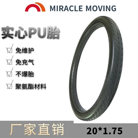 电动车轮胎;其他轮胎;其他橡胶制品