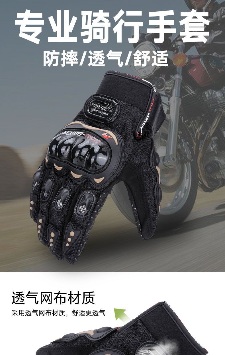 Wholesale PRO summer motorcycle gloves racing riding motorcycle Knight off-road drop-resistant gloves full finger men