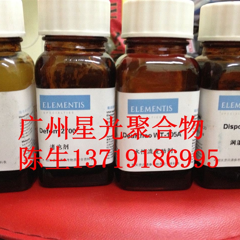 海名斯德谦6600消泡剂 改善流动性及改善涂膜表面的火山口缺陷