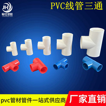 PVCͨ 늹46ȼܵȏͨ1620253240