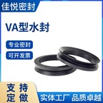 VA丁腈油封水封旋转密封圈三元硅橡胶乙丙耐高温耐磨防漏无骨架