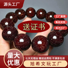 金星小叶紫檀手串男款盘玩学生版满天星手串老料天然木质佛珠