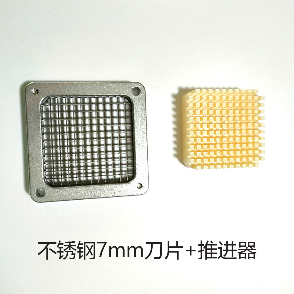7mm 블레이드 [별도 블레이드 1쌍]