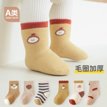 23秋冬毛圈加厚婴儿袜子无骨中筒宝宝袜a类新生儿袜子儿童棉袜