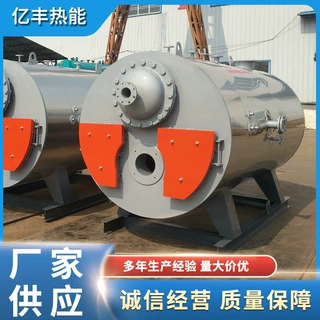 印染行业燃气蒸汽锅炉节能高效热供印染厂高效率卧式燃气蒸汽锅炉