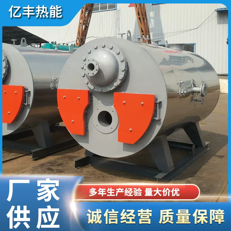 定制天然气卧式燃气锅炉工业锅炉印染行业加热燃气锅炉节能蒸汽