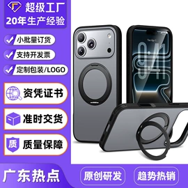 iPhone保护套;手机保护套;其他手机配件