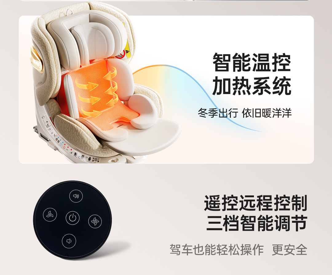 Hagaday Safety Seat for Infants, Suitable for Zhixing 3 and Zhixing 5 Cars, for Children Aged 0-12, with Ventilation