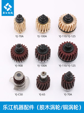 üCu݆AX݆늼zľu݆65 70 90B 100A 110 125