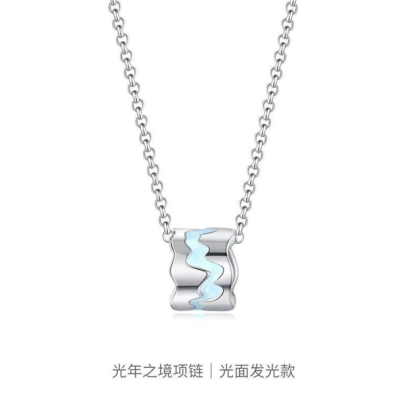 라이트이어 목걸이 [광택]