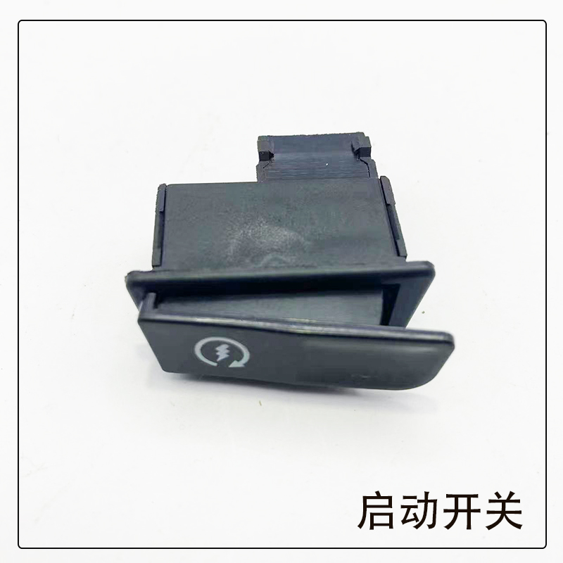 Motorcycle Kymco 125 HaoMai GY6 Five-way switch Scooter Headlight Dimming Horn Starter Steering