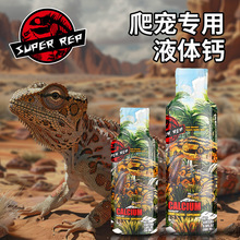 SuperRep����D3Һ�w�}���x�������޽��،m�߽����a�}�I�BƷ�{��