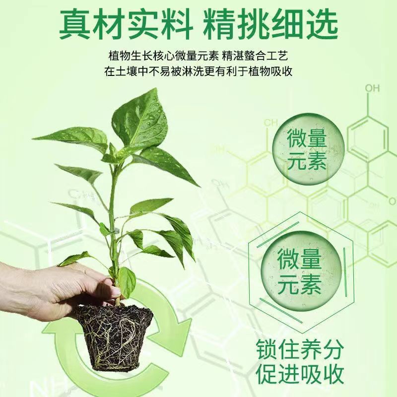 鸿运当头营养液室内白掌红掌鸿运当头养花肥料盆栽土水培通用肥