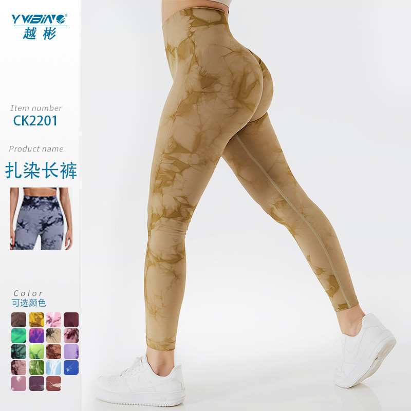 Venta caliente pantalones sin costuras pantalones de yoga de fitness para mujer Pantalones deportivos pantalones tie-dye pantalones de entrenamiento de levantamiento de cadera medias elásticas de secado rápido