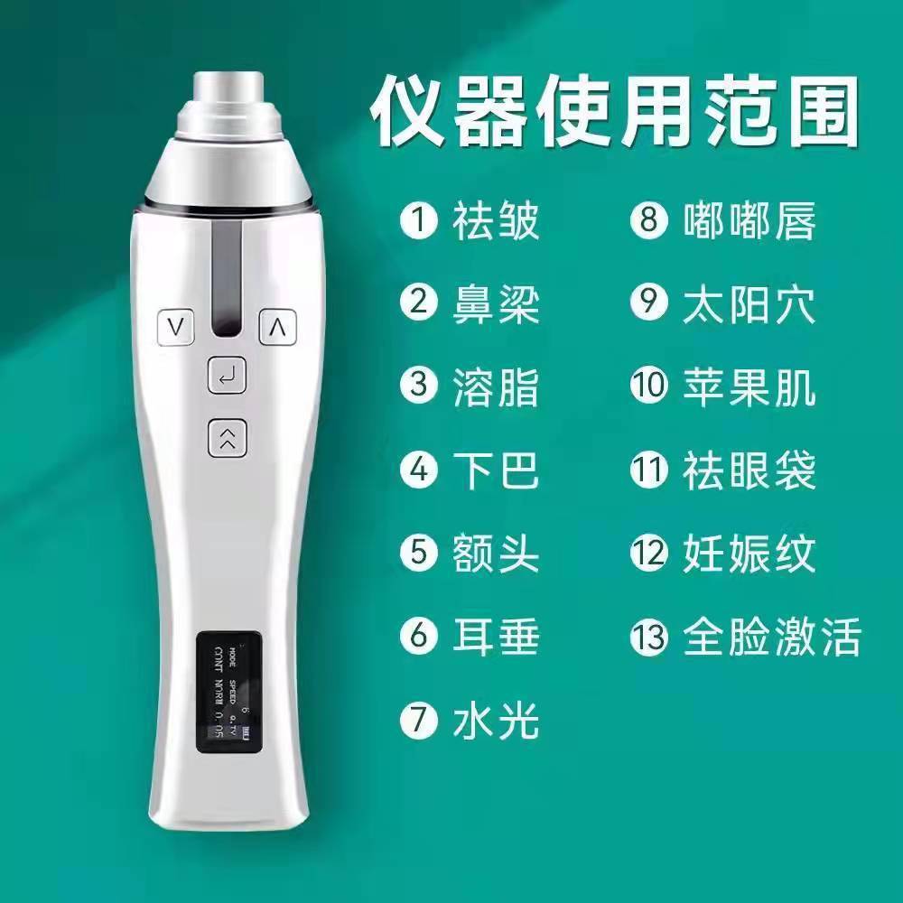 Magic Pen Texturing Pen 9D Slim Waist Cartridge Bottle, 3-Line Lifting NK Pattern Shallow-Channeling Beauty Sculpting Device &ndash; Electric Magic Pen