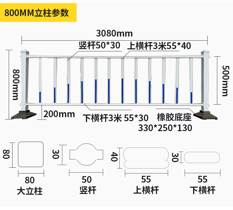 市政道路护栏 城市车道交通防护栏马路中央道路隔离护栏 市政护栏-阿里巴巴