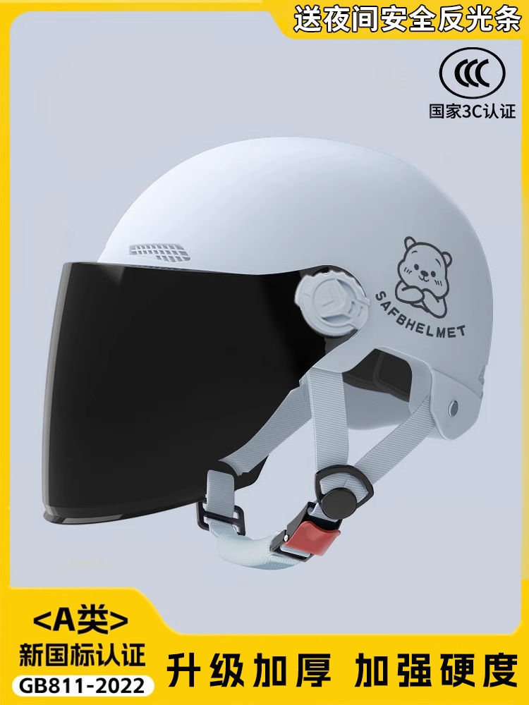 Electric Motorcycle Helmet — Universal Motosiklet kaskı (dəbilqə) - 3c-blue-winnie-bear-sunscreen-long-lens-class-a-enhanced-hardness