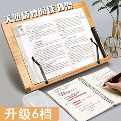 Multifunctional Reading Stand Bookshelf Calligraphy Practice Rack Children Adults Reading Home Bookstand Book Sustainer Factory Direct Supply