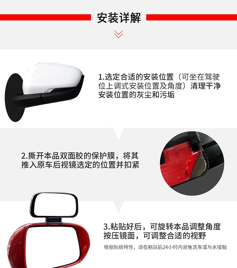 Car Rearview Mirror with Additional Mirror, Coach Mirror, Reversing Aid Mirror, Blind Spot Mirror, Wide-Angle Mirror, Adjustable Angle