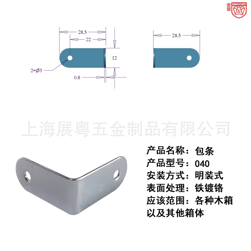 040 small size corner protector prop box cabinet box wooden box hardware iron angle code 90 degree right angle wrapping corner protector L-shaped 040 small size corner protector prop box cabinet box wooden box hardware iron angle code 90 degree right angle wrapping corner protector L-shaped