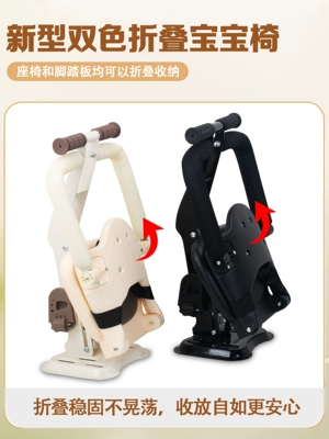 Battery Car Universal Baby — Electric car child seat