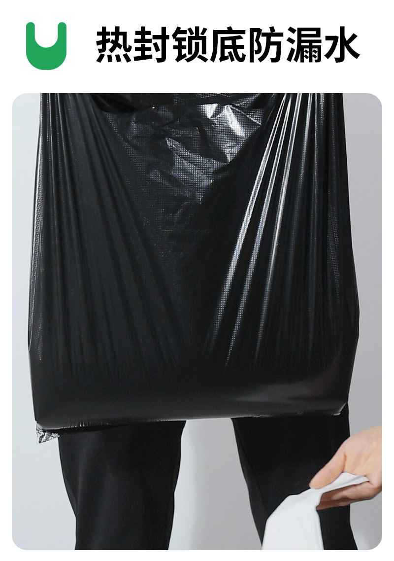 热封锁底防漏水