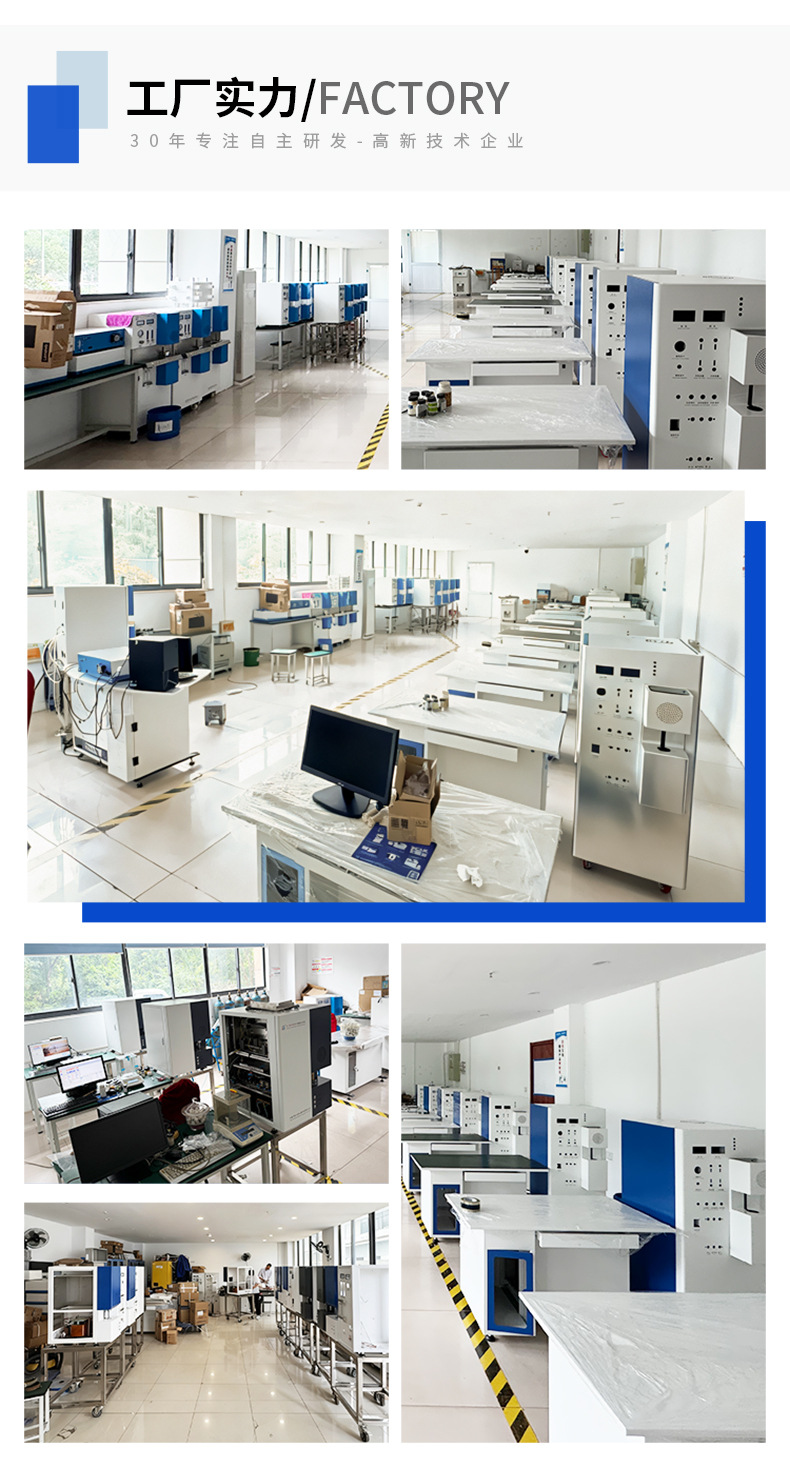 钱荣详情通用模板_03