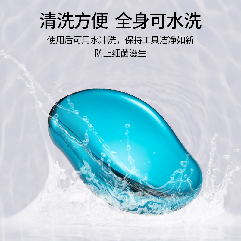 新款玻璃脱毛器 男女除毛器温和不伤肤 手动家用脱毛仪工具磨毛器