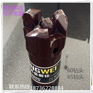 ����PDC����ʯ��^ 42׷�z�� ��̖����60-����65