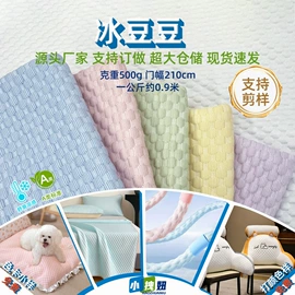 其他针织面料;绒布;空气层