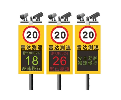 Factory Area Speed Measurement Sürətölçən (Spidometr)
