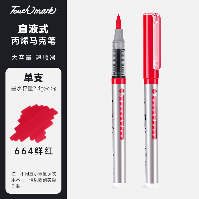 Seleccione estrictamente un marcador de cabeza suave de 80 colores de un solo color a granel de un solo cabezal Touchmark de acrílico líquido directo