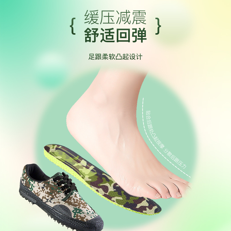 Plantilla especial de moxa para entrenamiento militar, ultra suave y cómoda, alta elasticidad, resistencia a la fatiga, amortiguamiento de choque para hombres y mujeres, absorción de sudor, transpiración y antiolor