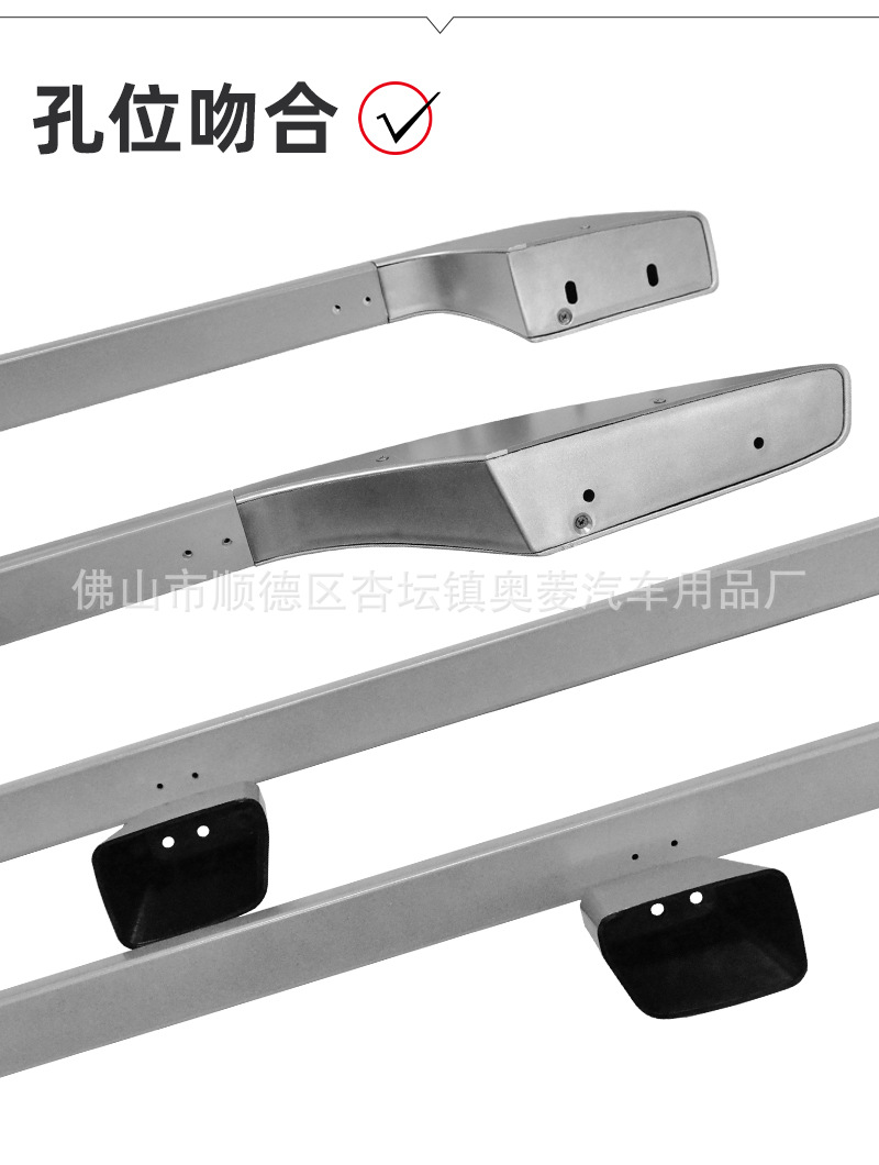Universal Roof Rack Aluminum Alloy Load-Bearing Thickened Crossbar Special Modification Accessories Car Roof Rack