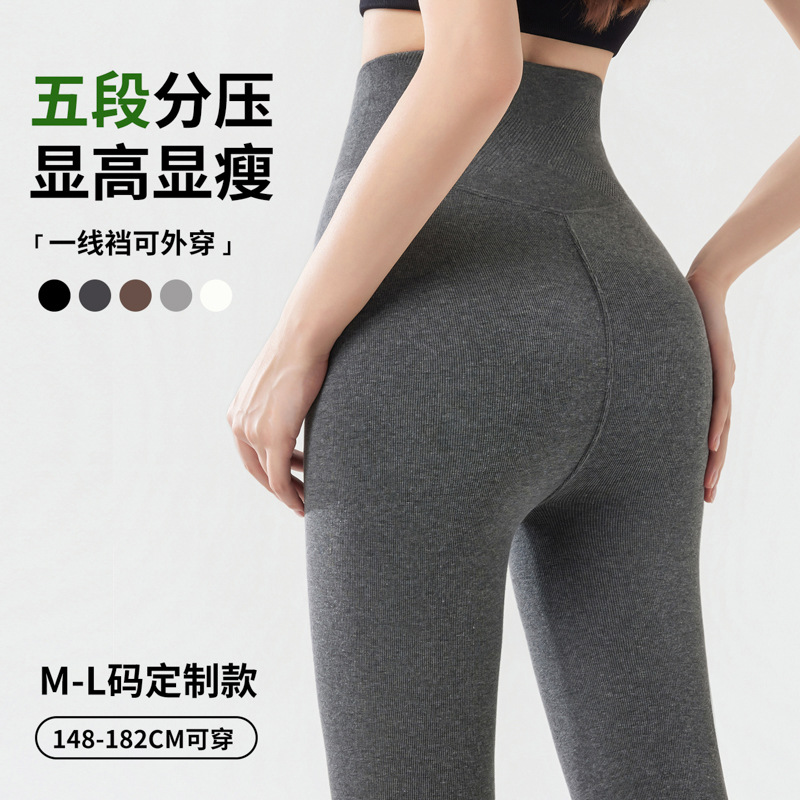 秋冬款加绒加厚棉竖条纹打底裤厂家外穿保暖裤女士踩脚连脚一体裤