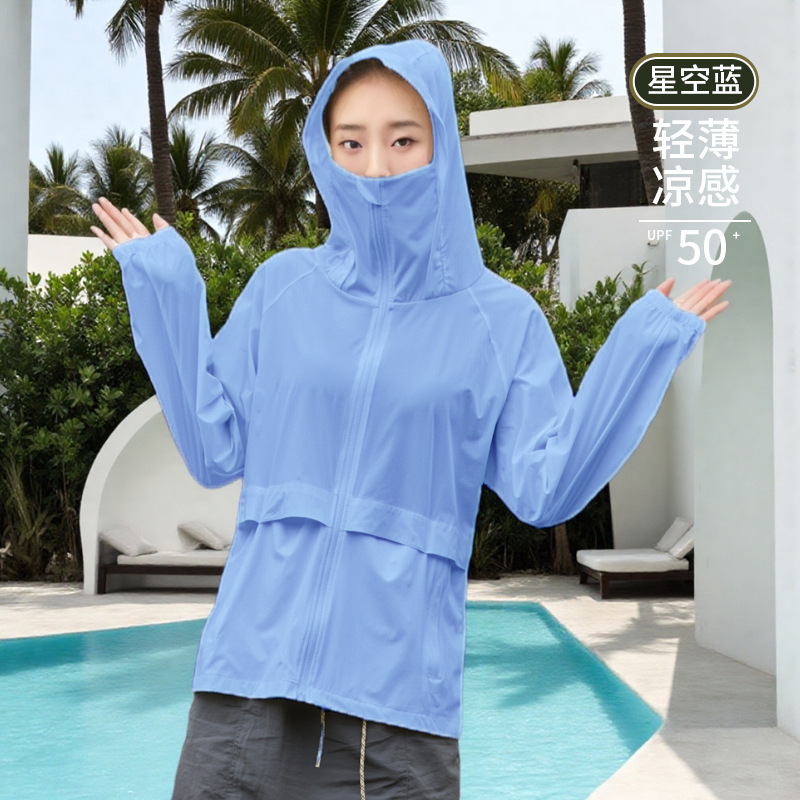 우븐 나일론 자외선 차단 의류 별이 빛나는 하늘색