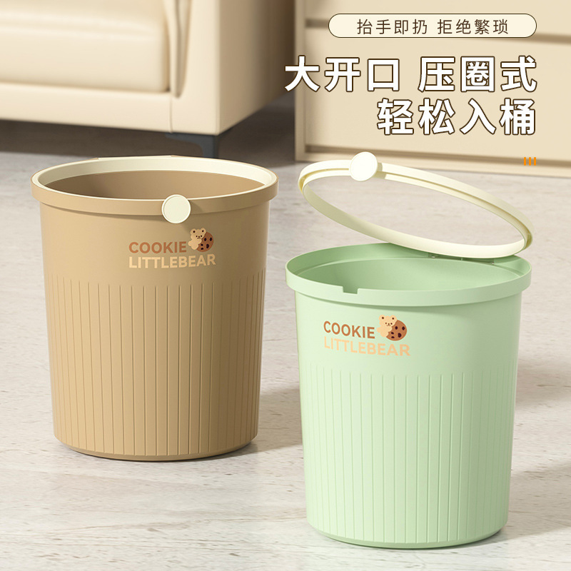 2024 New Model Large Capacity Trash Can for Home Use, Suitable for Bathroom, Toilet, Living Room, Kitchen, Bedroom, Office, Large Paper Basket