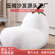 跨境可爱儿童休闲椅沙发客厅创意阅读卡通毛绒茄子懒人椅