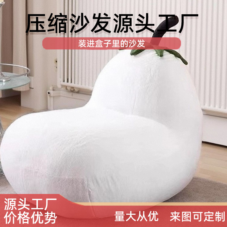 跨境可爱儿童休闲椅沙发客厅创意阅读卡通毛绒茄子懒人椅