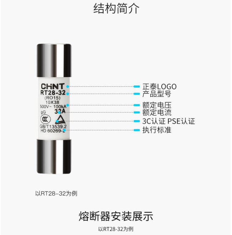 RT28正泰熔断器RT28-63X熔断器底座1P/2P/3P-32X 63X 32A 63A灯型-阿里巴巴