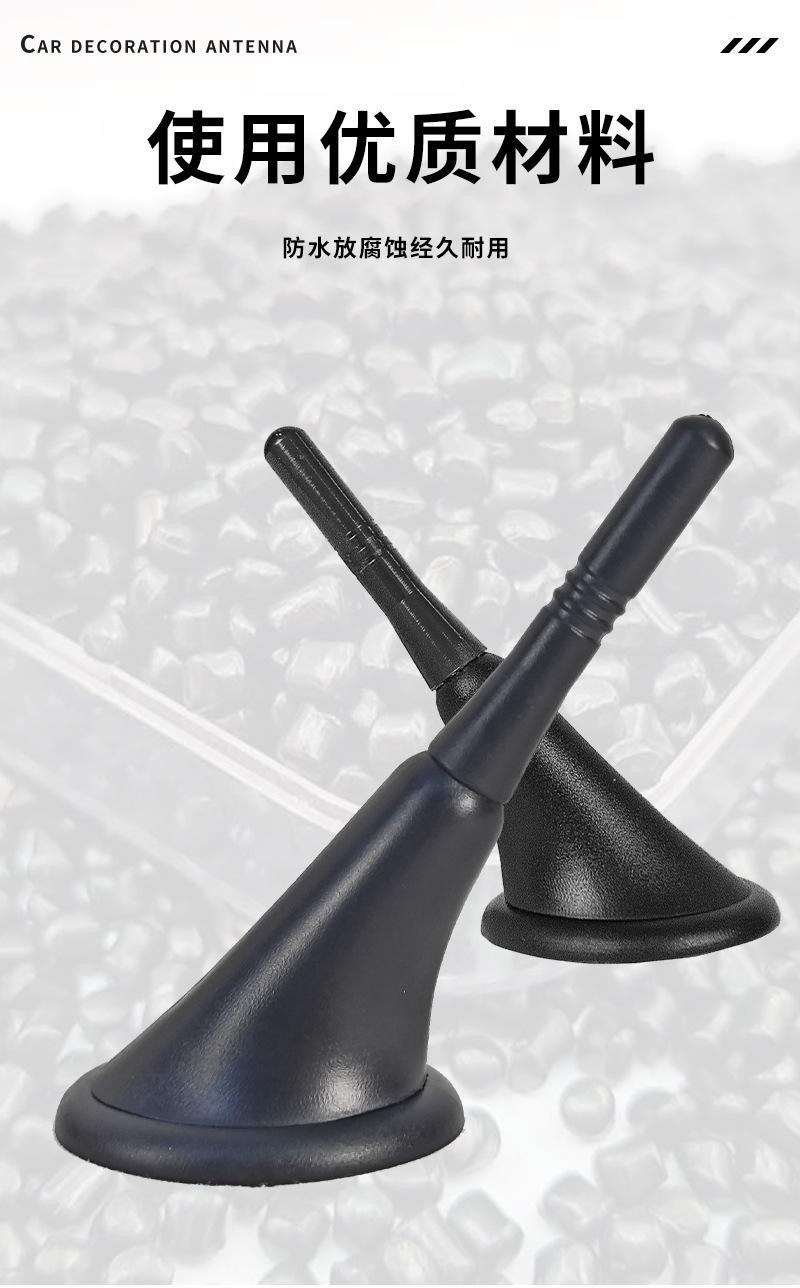 Amazon's best-selling car antenna pole, universal car antenna bracket, waterproof external car antenna modification accessories