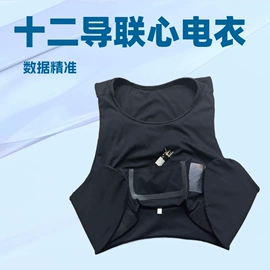 体脂测量仪;健腹器;按摩腰带