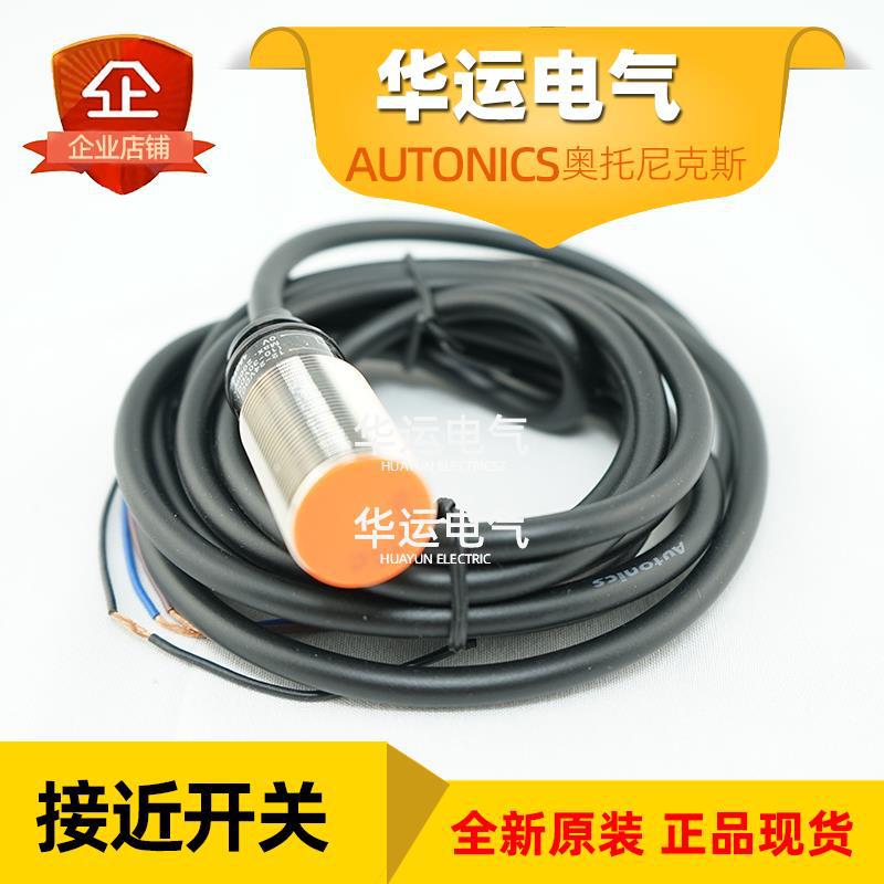 PR18-5DP 奥托尼克斯接近开关 电感式传感器 Autonics 原装正品