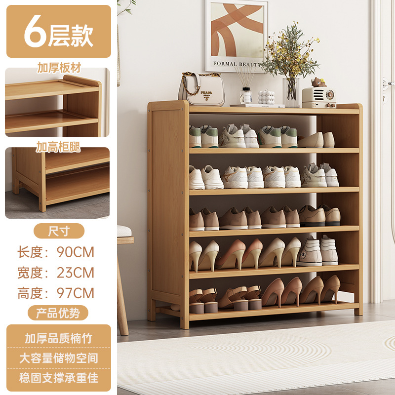 측면 패널 포함-6 레이어 90CM