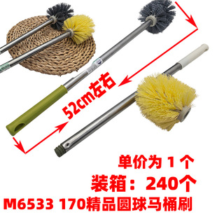 M6533 170��Ʒ�A���RͰˢ �RͰˢ���bϴ��������ˢ�Ӽ������坍��