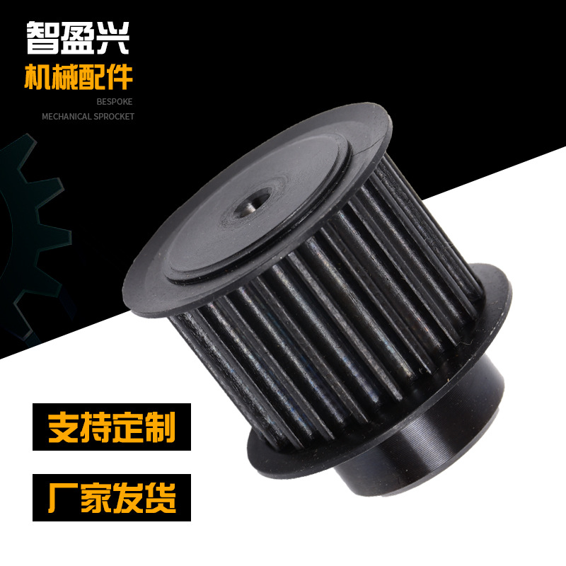 工业同步带轮3M S5M 8M 14M T5 T10 MXL XXH铝合金带轮非标齿轮