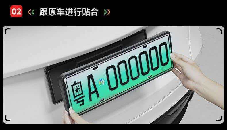 Suitable for Tesla's New Version of Model Y License Plate Frame, New Yl Full-Cover Original License Plate Frame, License Plate Modification Accessories