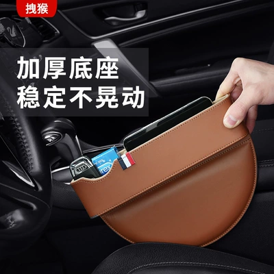 Car storage bag/box Fan-Shaped Leather Multifunctional Storage Box - leather-flannel-brown