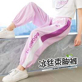 女童裤子2025新款冰丝防蚊裤儿童夏装薄款运动裤夏季速干休闲裤潮